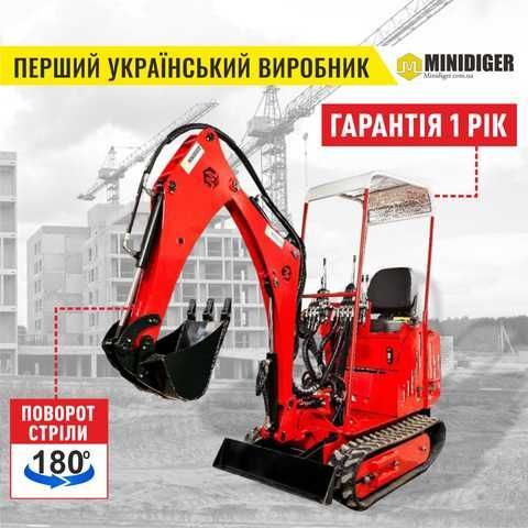 Купити Міні екскаватор МД-3 Мінідігер MD-3 в інтернет магазині SHOVEL