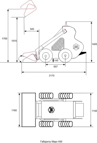 Мини погрузчик МАРС-400 MARS-400 фото